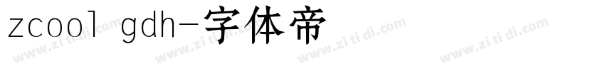 zcool gdh字体转换